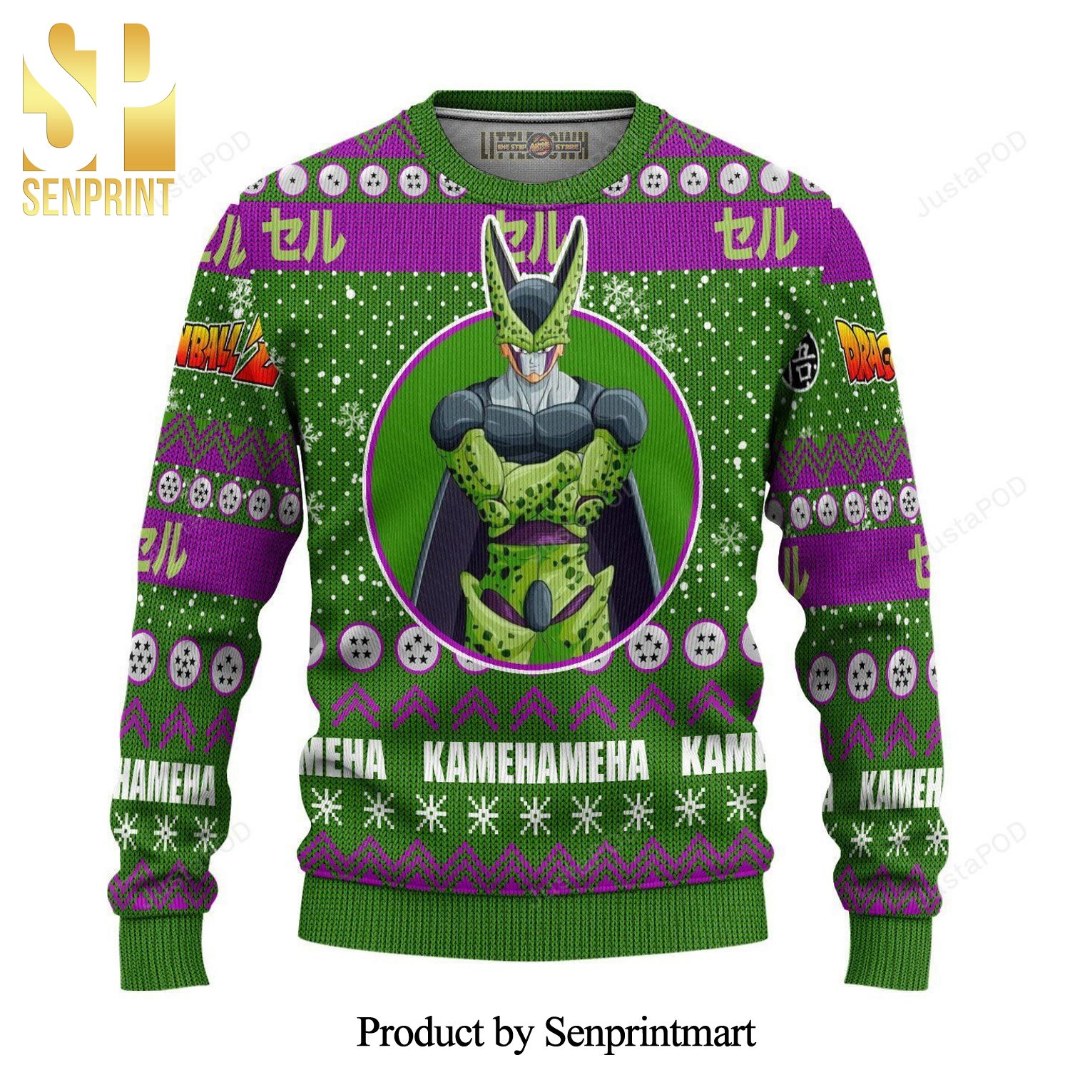 Cell Dragon Ball Z Knitted Ugly Christmas Sweater