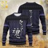 Haikyuu The Way Of The Ace Manga Anime Knitted Ugly Christmas Sweater