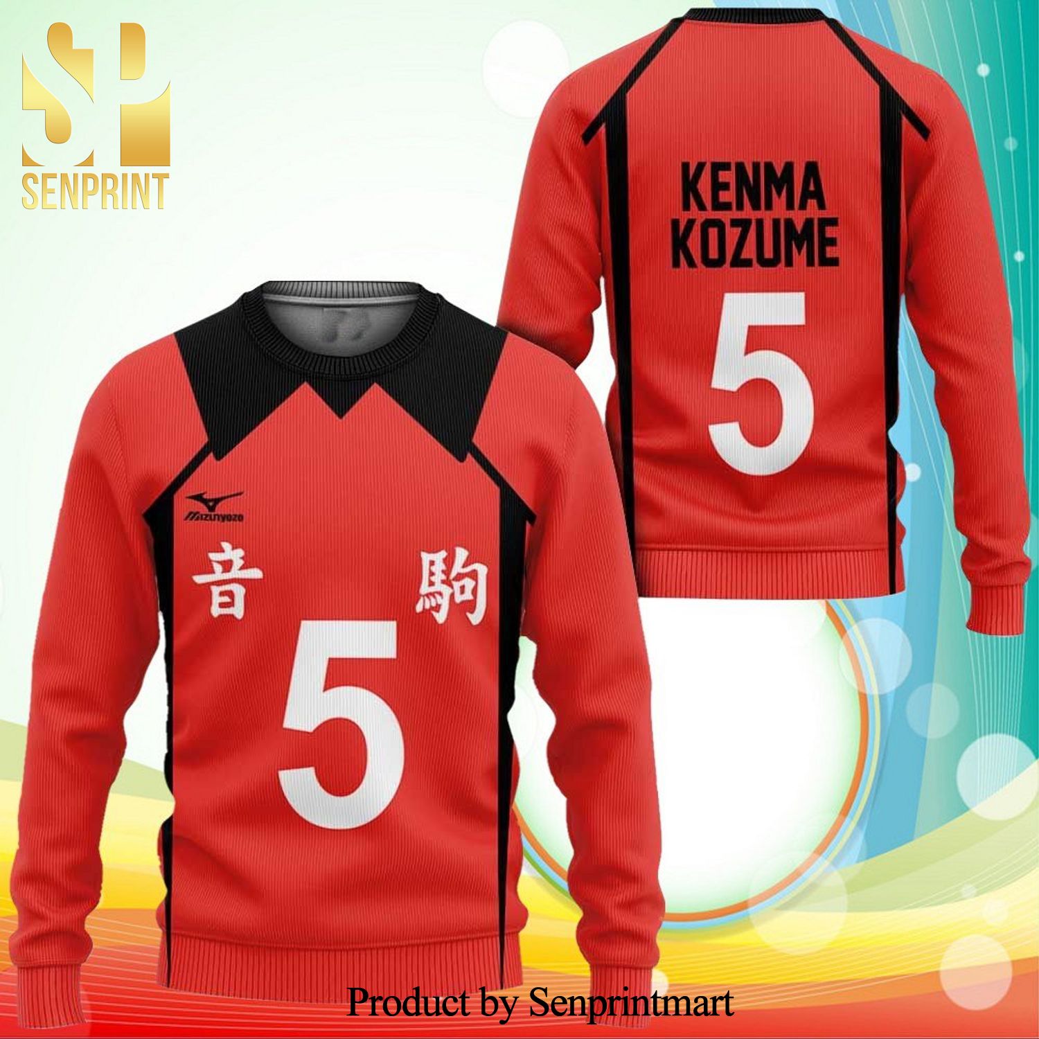 Kenma Kozume Nekoma High Uniform Number 5 Haikyuu Anime Knitted Ugly Christmas Sweater