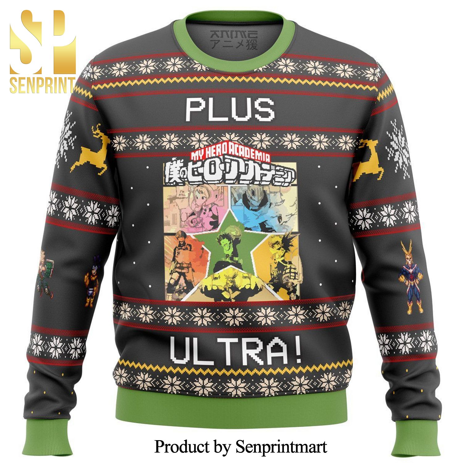 My Hero Academia Boku No Plus Ultra Premium Knitted Ugly Christmas Sweater