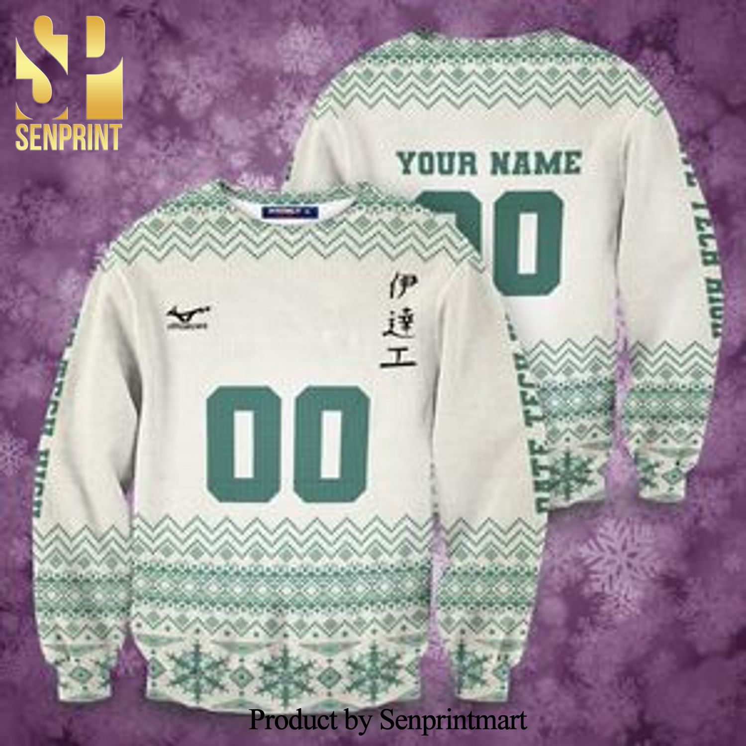 Personalized Team Datekou Haikyuu Manga Anime Knitted Ugly Christmas Sweater