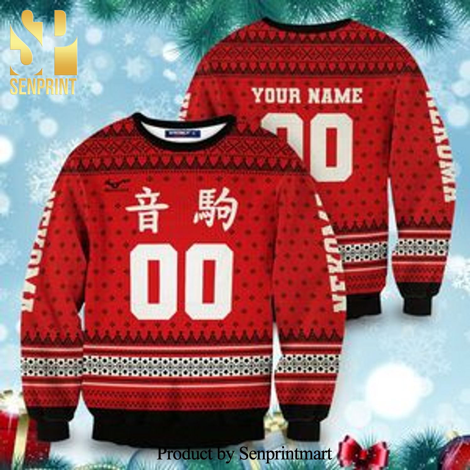 Personalized Team Nekoma Haikyuu Manga Anime Knitted Ugly Christmas Sweater